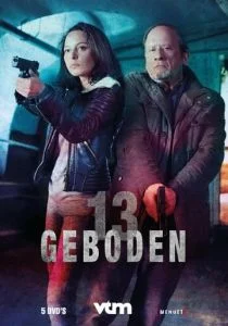 13 заповедей (сериал, 2018)
