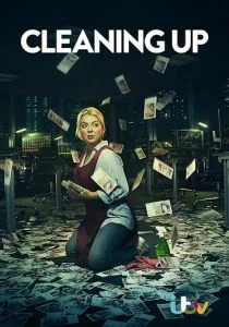 Зачистка / Спасая жизни (сериал, 2019)