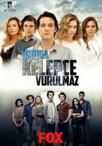 Надежда не умирает (сериал, 2016)