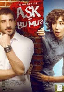 Любовь ли это? (сериал, 2018)