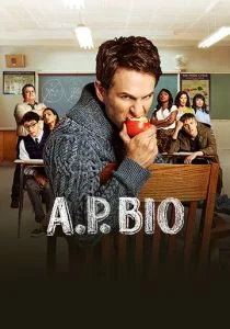 Курс биологии (сериал, 2018)