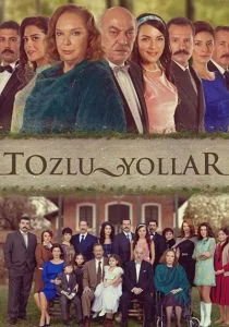 Пыльные дороги (сериал, 2013)