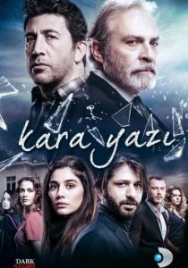 Черный шрифт (сериал, 2017)