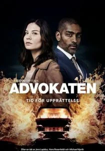 Адвокат (сериал, 2018)