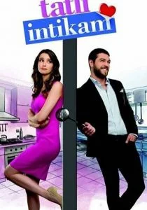 Сладкая месть (сериал, 2016)