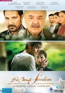 Я полюбил ребёнка (сериал, 2011)