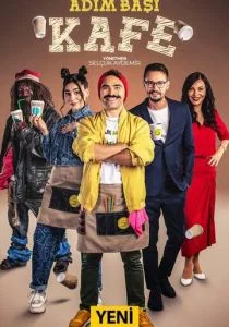 Кафе Поблизости (сериал, 2021)