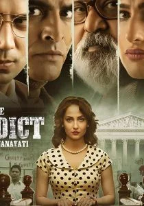 Вердикт: штат против Нанавати (сериал, 2019)