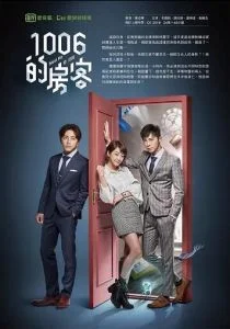 Встретимся в 10:06 (сериал, 2018)