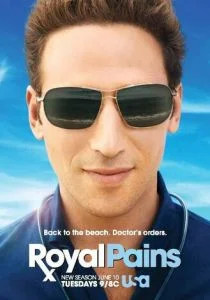 Дорогой доктор (сериал, 2009)