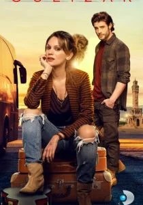 Гюлизар (сериал, 2018)