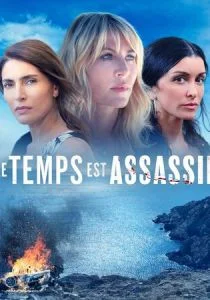 Время убийственно (сериал, 2019)