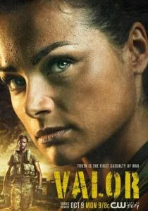 Доблесть (сериал, 2017)