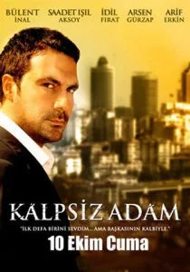 Человек без сердца (сериал, 2008)