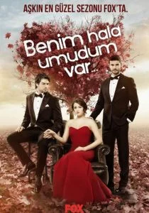 У меня все еще есть надежда (сериал, 2013)