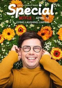 Особенный (сериал, 2019)