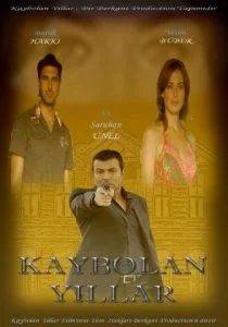 Утраченные годы (сериал, 2006)