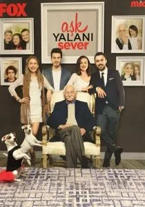Любовь любит ложь (сериал, 2016)