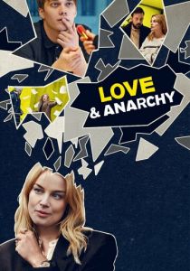 Любовь и анархия (2020)
