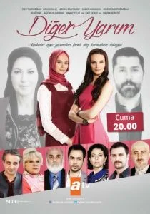 Вторая половина (сериал, 2014)