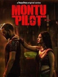 Монту-Пилот (сериал, 2019)