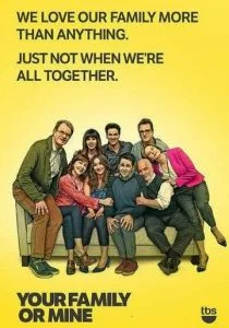 Твоя семья или моя (сериал, 2015)