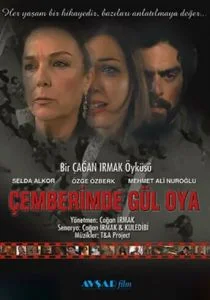 Узоры из роз (сериал, 2004)