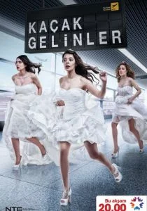 Сбежавшие невесты (сериал, 2014)