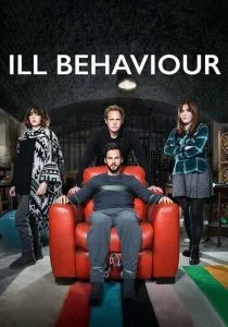 Больное поведение (сериал, 2017)