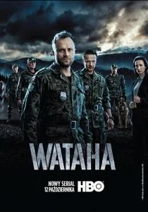 Граница / Ватага (сериал, 2014)