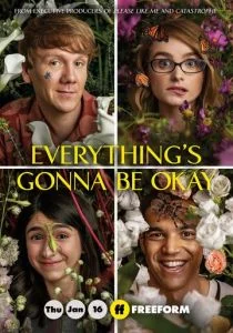 Все будет хорошо (сериал, 2020)
