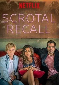 Вспомнить все связи (сериал, 2014)
