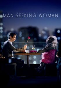 Мужчина ищет женщину (сериал, 2015)