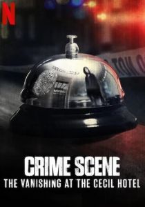 Место преступления: Исчезновение в отеле «Сесил» (сериал, 2021)