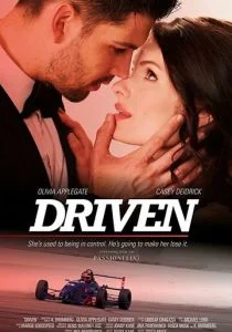 Управляемые (сериал, 2018)
