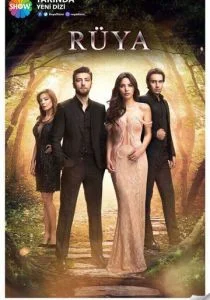 Сон (сериал, 2017)