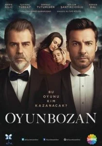 Портящий игру (сериал, 2016)
