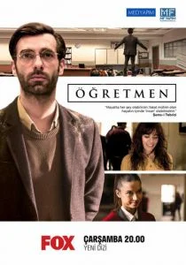 Учитель (сериал, 2019)