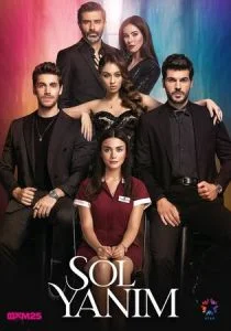 Моя левая сторона (сериал, 2020)