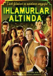 Под сенью лип (сериал, 2005)