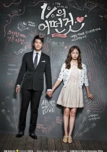 Что-то около 1% (сериал, 2016)