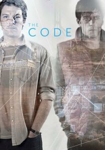 Код (сериал, 2014)