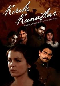 Сломанные крылья (сериал, 2006)