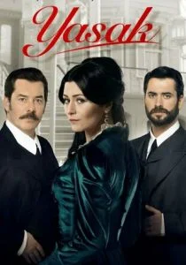 Запрет (сериал, 2014)