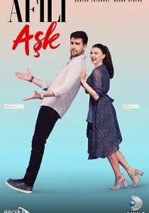 Любовь напоказ (сериал, 2019)