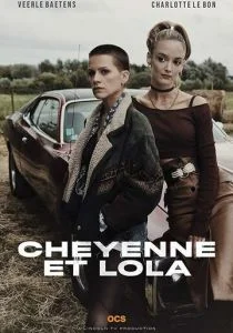 Шайенн и Лола (сериал, 2020)