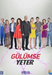 Улыбки хватит (сериал, 2016)