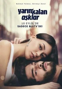 Незаконченный круг любви (сериал, 2020)