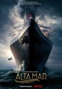 Открытое море (сериал, 2019)