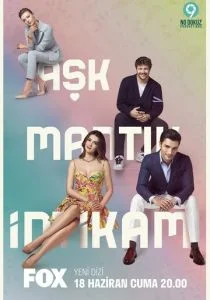 Любовь Разум Месть (сериал, 2021)